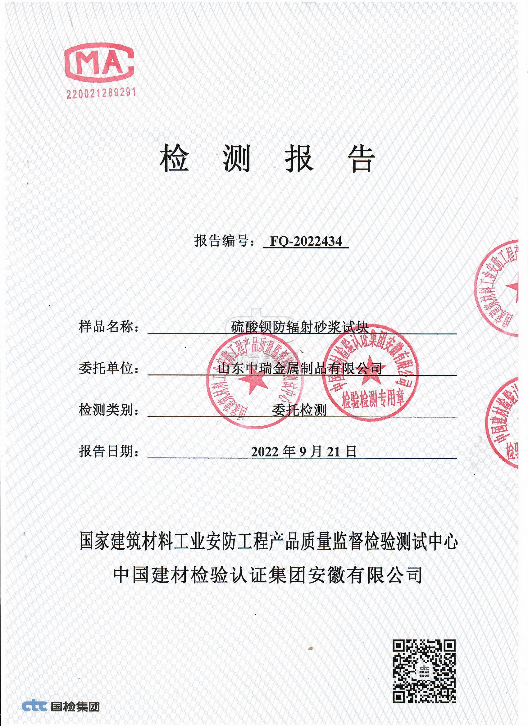 十堰牙科机房屏蔽防护铅当量厚度要求