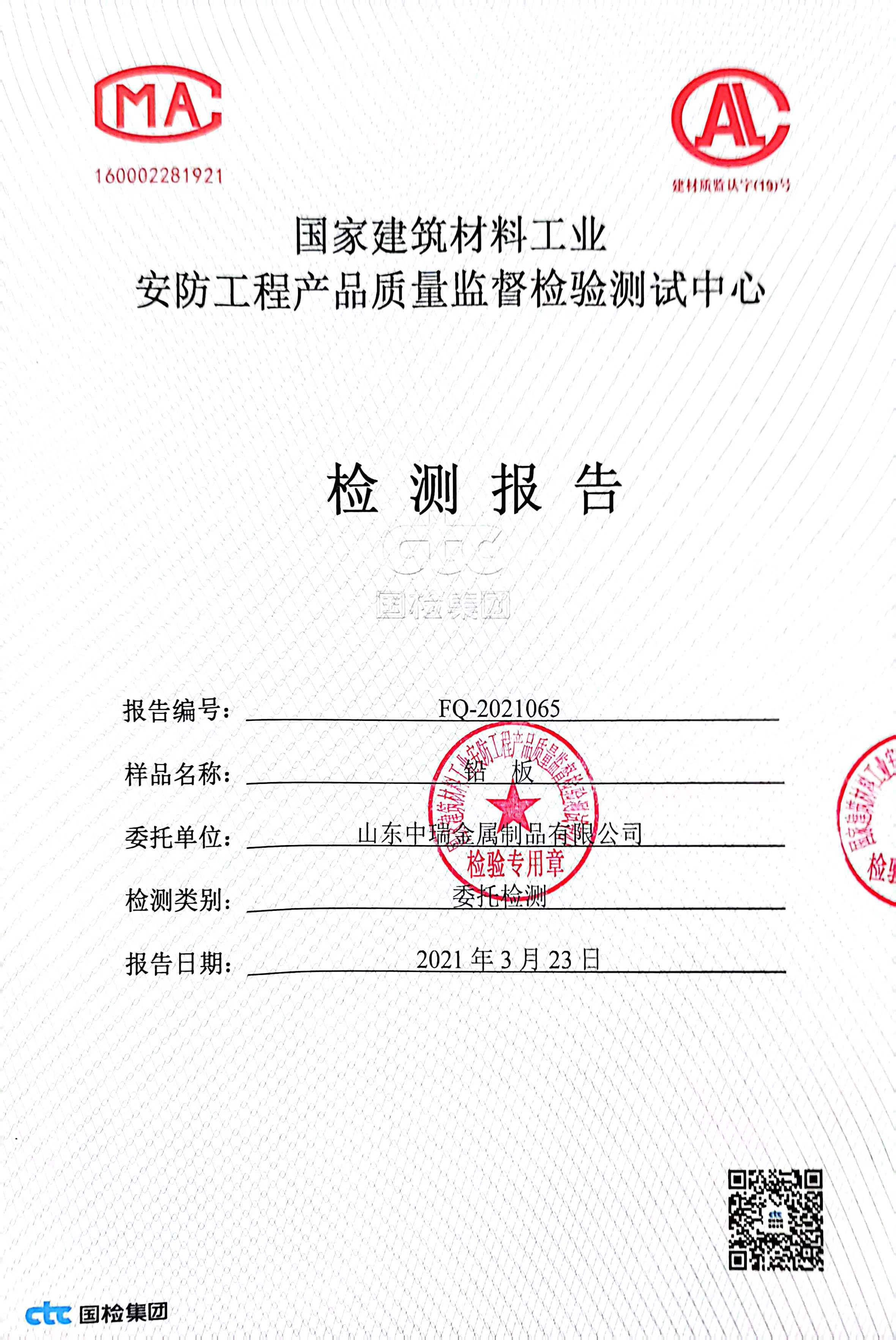 十堰铅皮适用范围